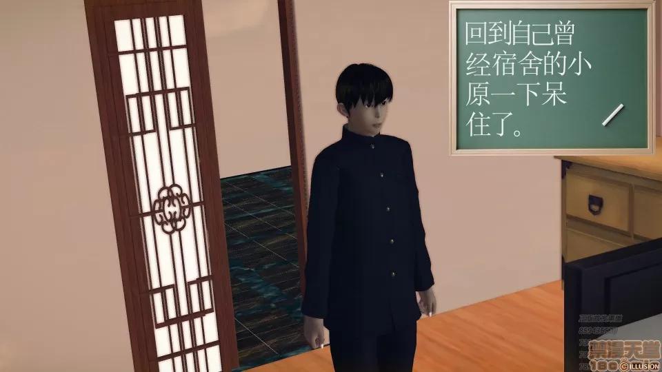 降魔传 51-重返香家.zip 第37页