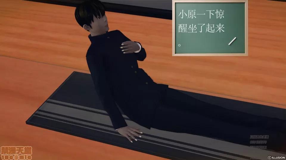 降魔传 51-重返香家.zip 第43页