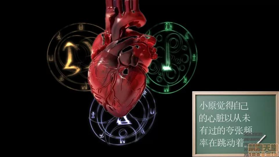 降魔传 51-重返香家.zip 第44页