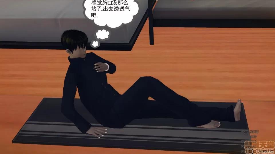 降魔传 51-重返香家.zip 第47页