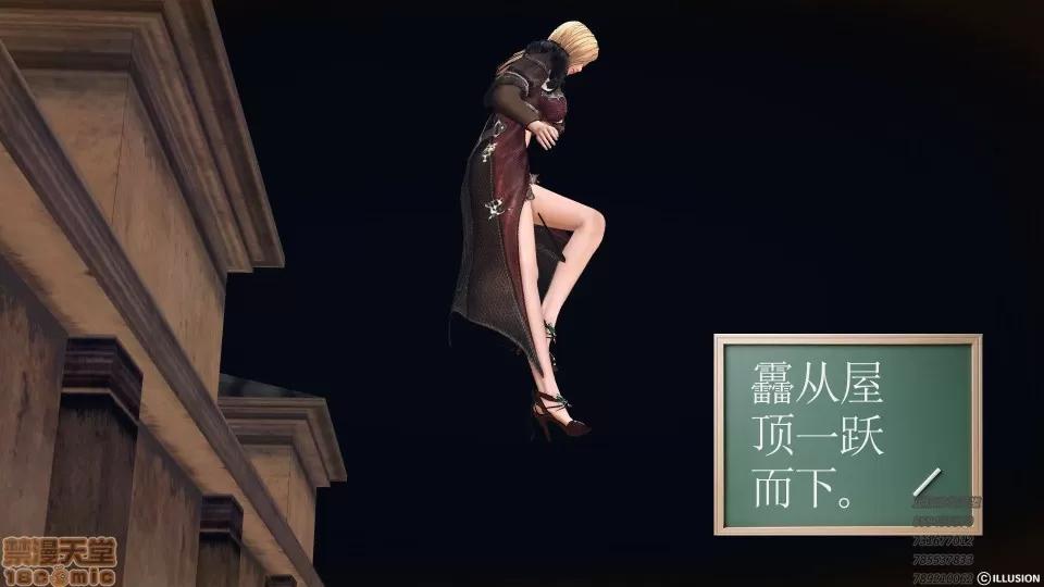 降魔传 51-重返香家.zip 第51页