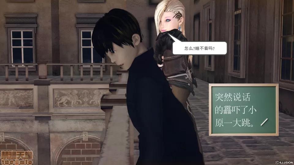降魔传 51-重返香家.zip 第53页