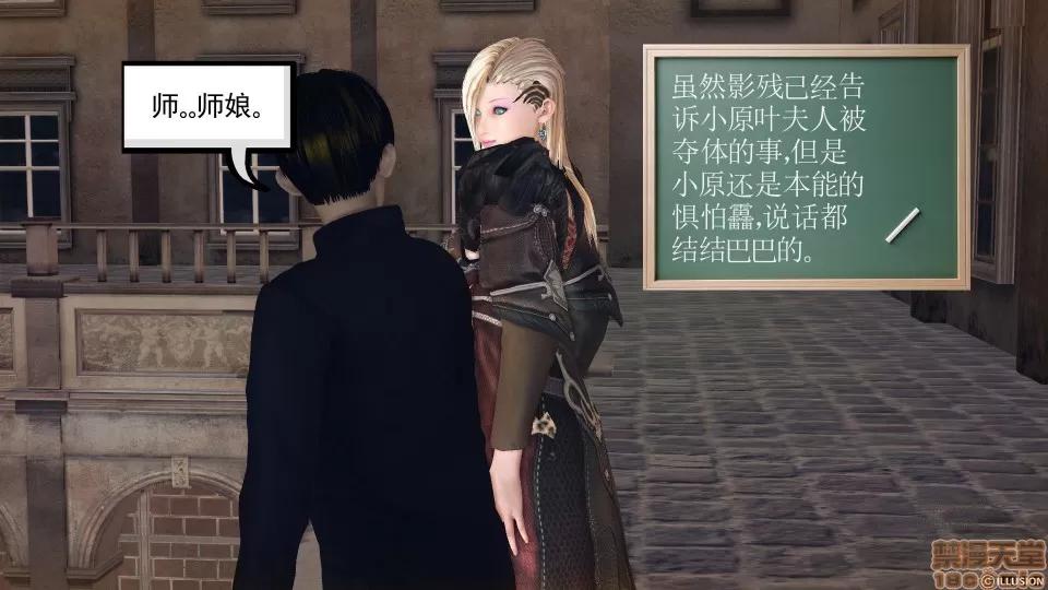 降魔传 51-重返香家.zip 第54页