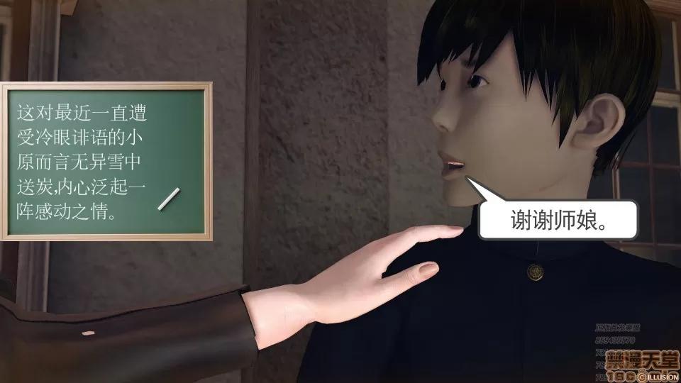 降魔传 51-重返香家.zip 第58页