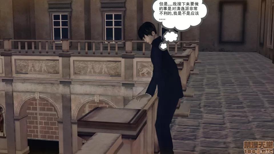 降魔传 51-重返香家.zip 第62页