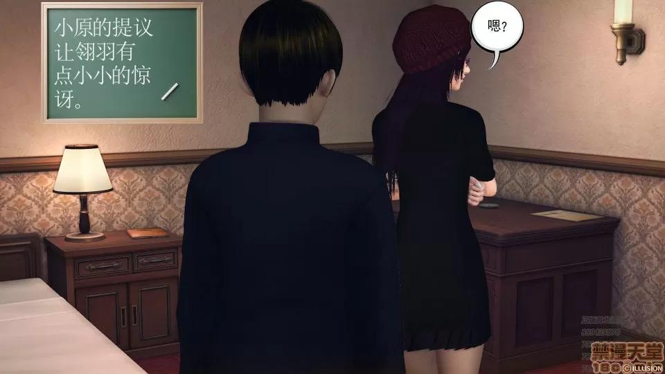 降魔传 51-重返香家.zip 第66页