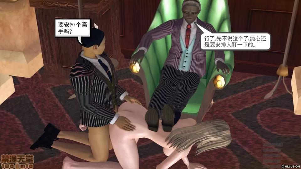 降魔传 51-重返香家.zip 第84页