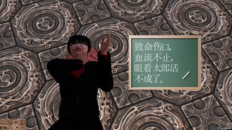 降魔传 51-重返香家.zip 第100页