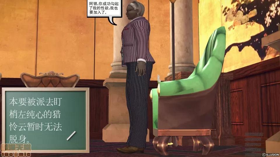 降魔传 51-重返香家.zip 第127页