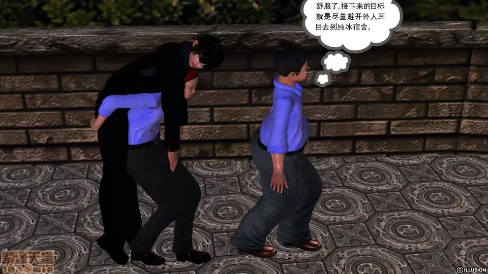 降魔传 51-重返香家.zip 第134页