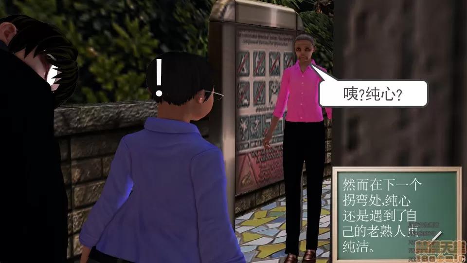降魔传 51-重返香家.zip 第136页