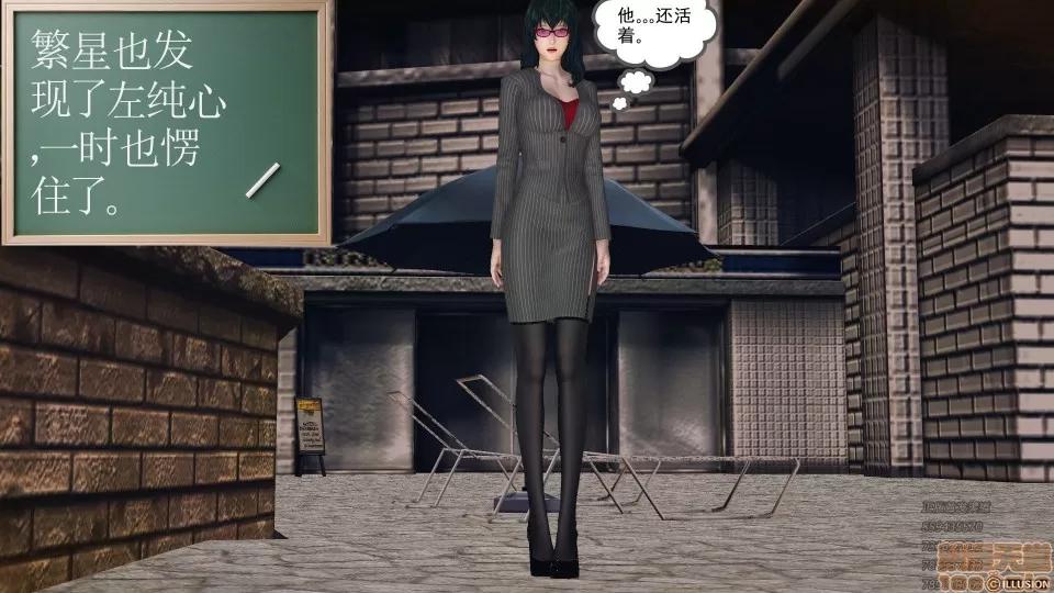 降魔传 51-重返香家.zip 第140页
