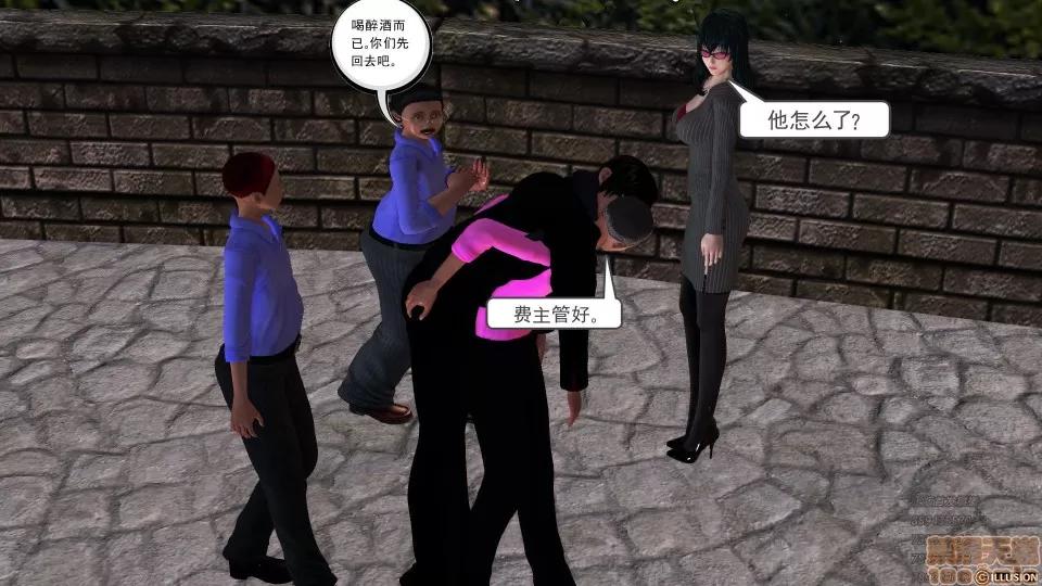 降魔传 51-重返香家.zip 第144页