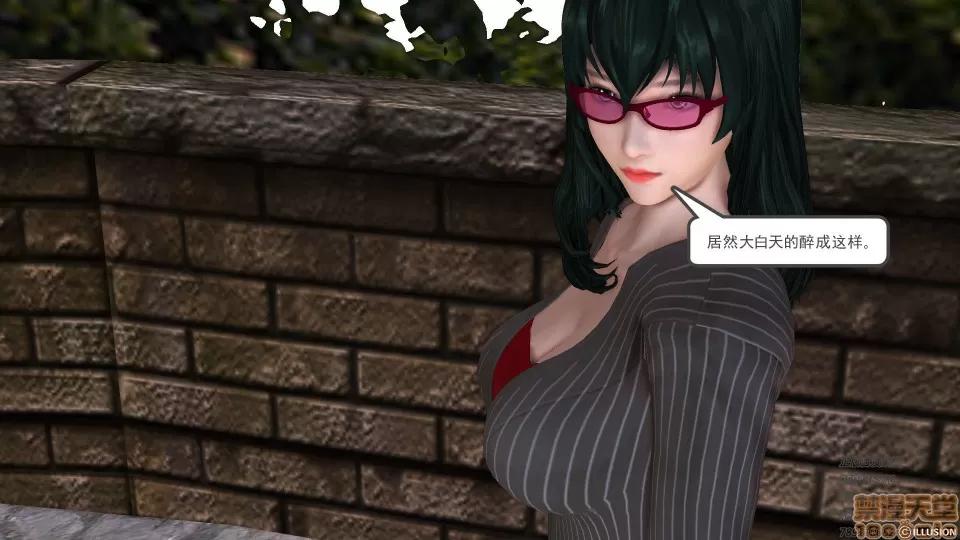 降魔传 51-重返香家.zip 第145页