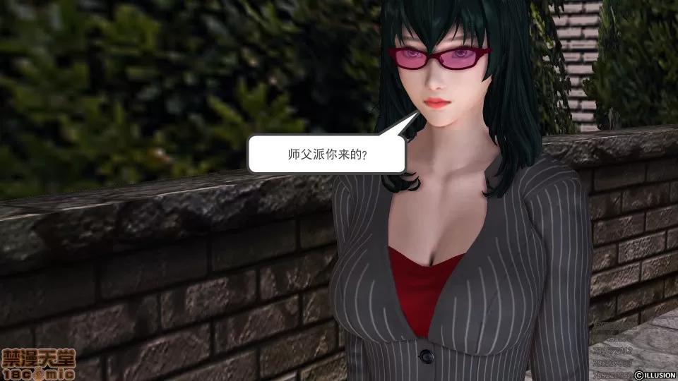 降魔传 51-重返香家.zip 第156页