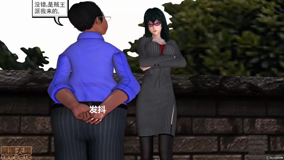 降魔传 51-重返香家.zip 第158页