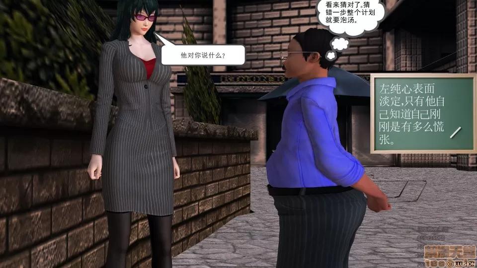 降魔传 51-重返香家.zip 第159页
