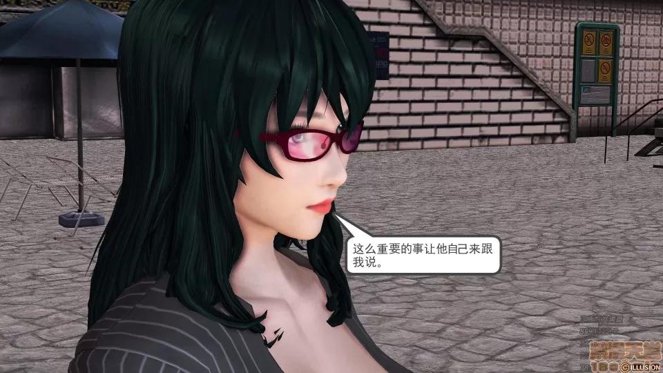 降魔传 51-重返香家.zip 第163页