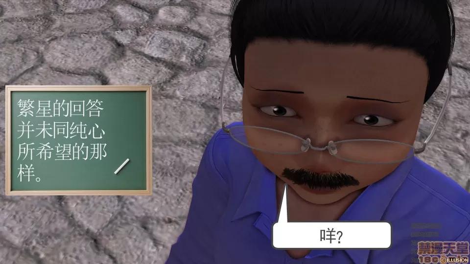 降魔传 51-重返香家.zip 第164页