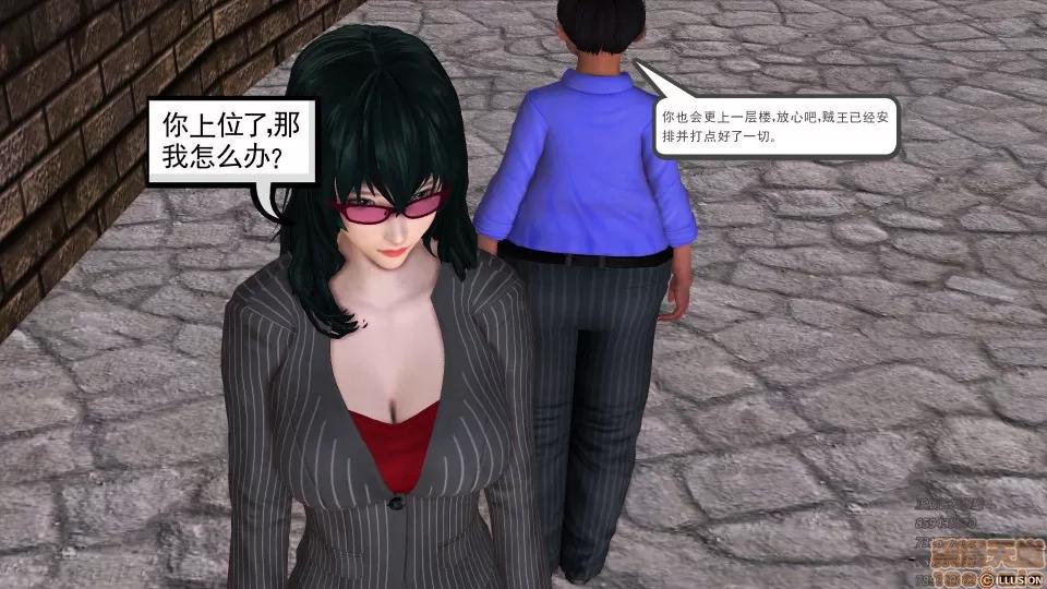 降魔传 51-重返香家.zip 第169页