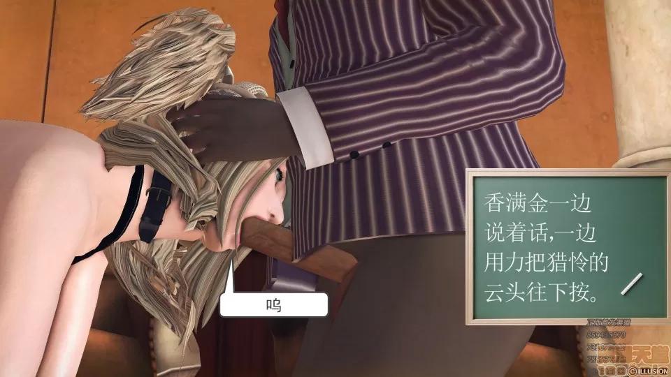 降魔传 51-重返香家.zip 第176页