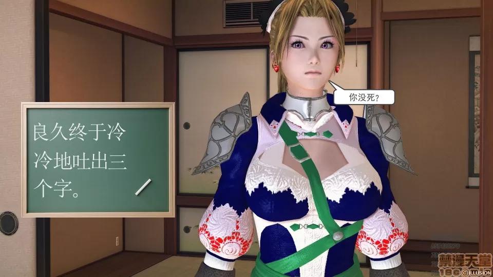 降魔传 51-重返香家.zip 第192页