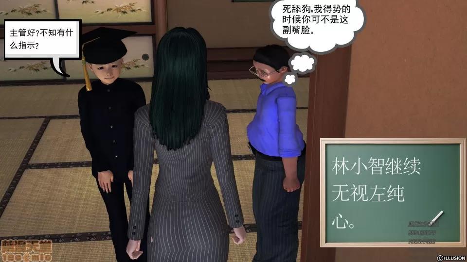 降魔传 51-重返香家.zip 第194页