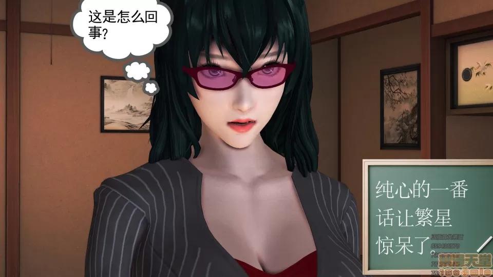 降魔传 51-重返香家.zip 第198页