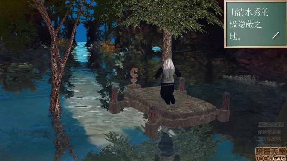 降魔传 52-运筹帷幄.zip 第2页