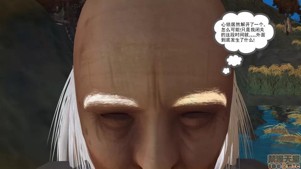 降魔传 52-运筹帷幄.zip 第6页