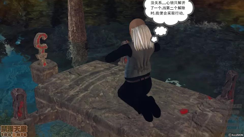 降魔传 52-运筹帷幄.zip 第11页