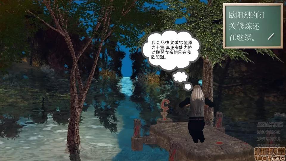 降魔传 52-运筹帷幄.zip 第22页