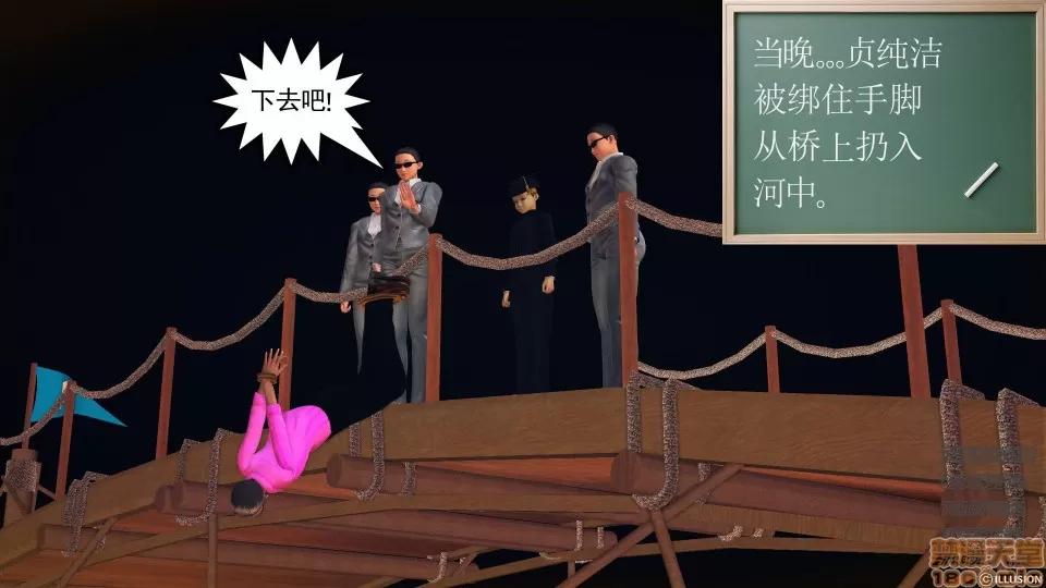 降魔传 52-运筹帷幄.zip 第40页