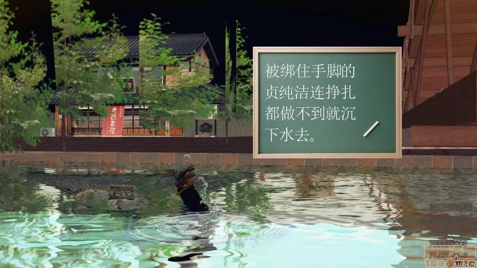 降魔传 52-运筹帷幄.zip 第42页