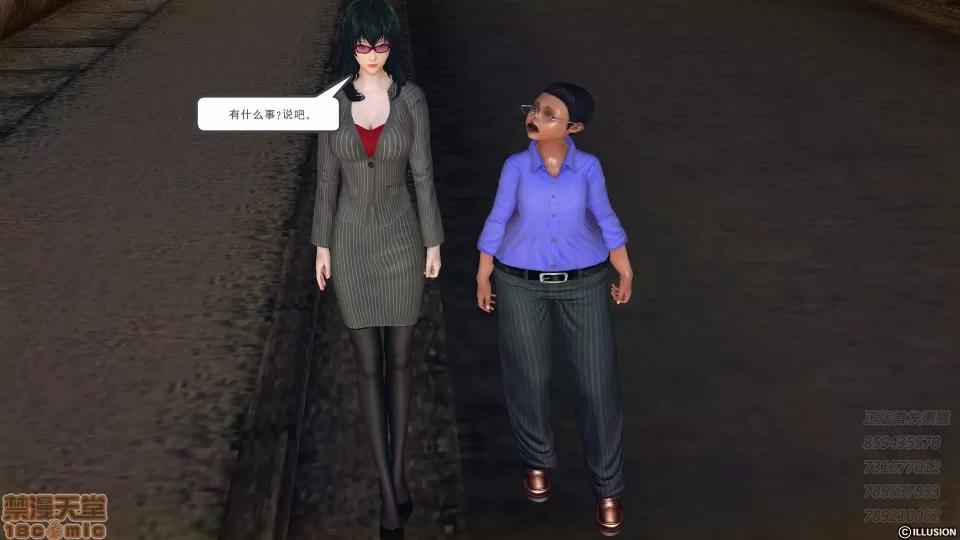 降魔传 52-运筹帷幄.zip 第55页