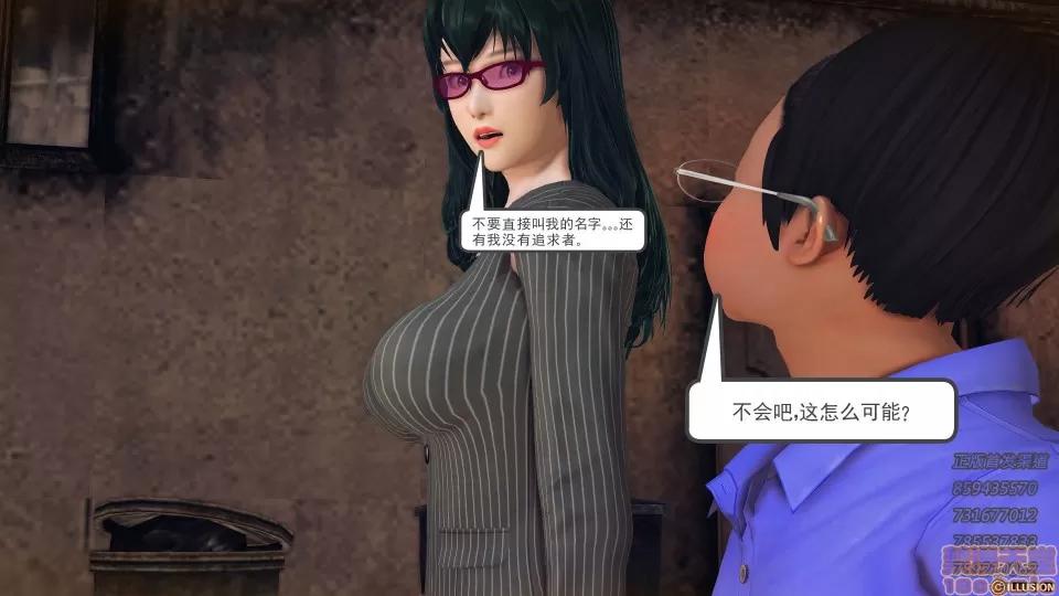 降魔传 52-运筹帷幄.zip 第57页