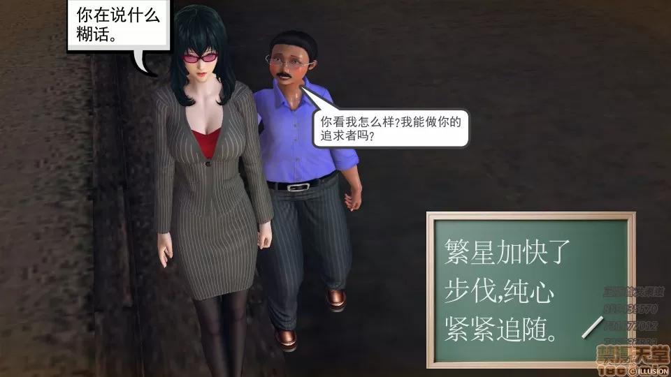 降魔传 52-运筹帷幄.zip 第58页