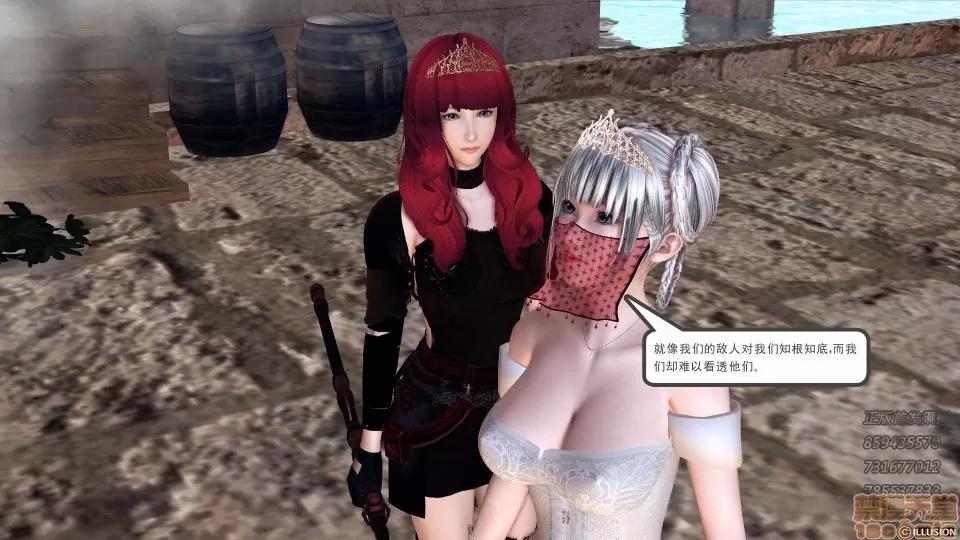 降魔传 52-运筹帷幄.zip 第73页