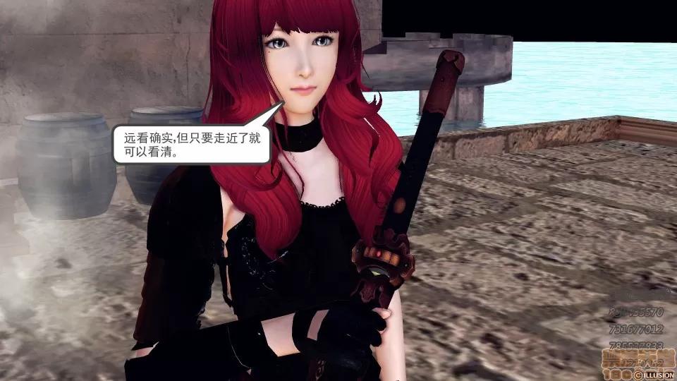 降魔传 52-运筹帷幄.zip 第74页