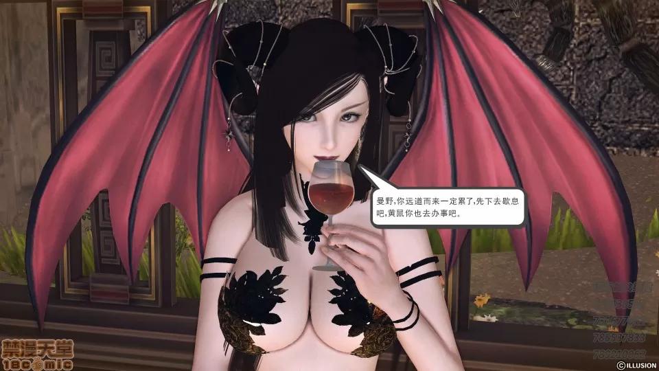 降魔传 52-运筹帷幄.zip 第83页