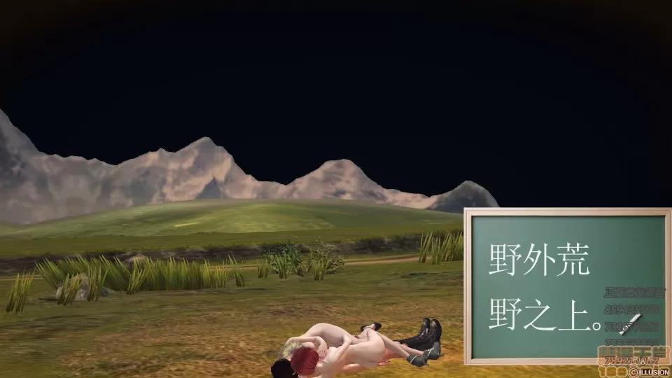 降魔传 52-运筹帷幄.zip 第90页