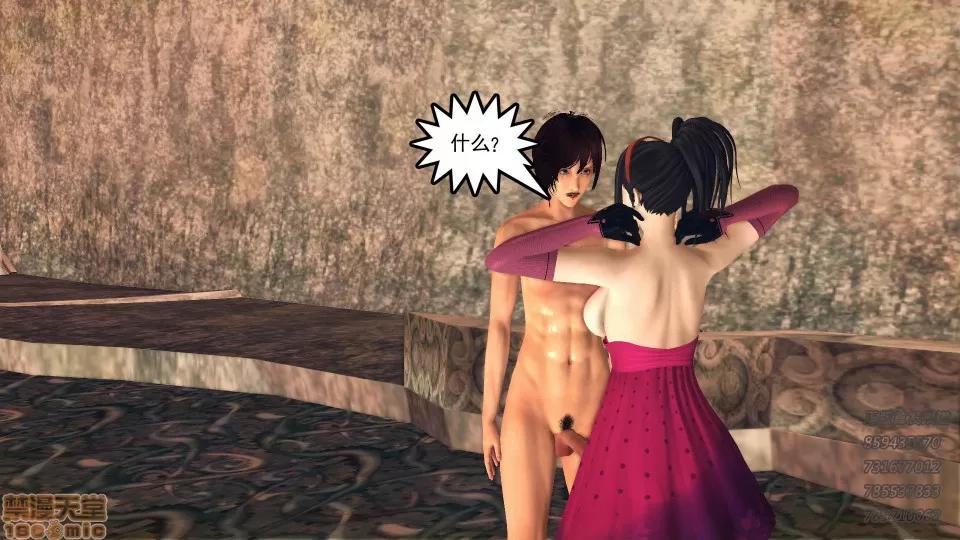 降魔传 52-运筹帷幄.zip 第103页