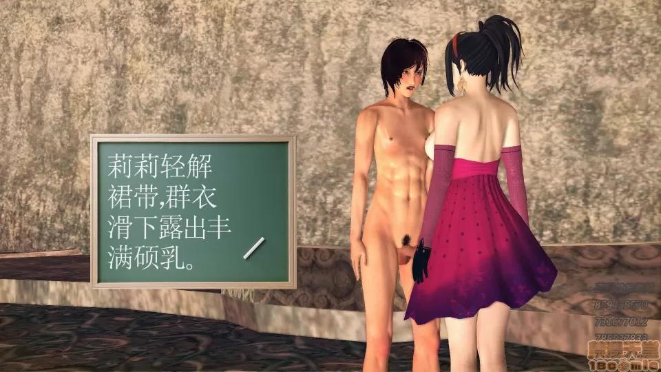 降魔传 52-运筹帷幄.zip 第104页