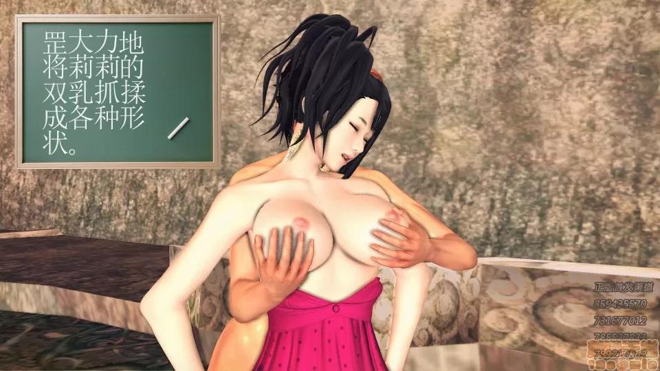降魔传 52-运筹帷幄.zip 第113页