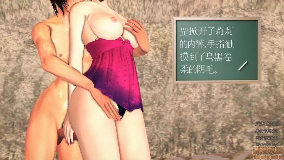 降魔传 52-运筹帷幄.zip 第118页