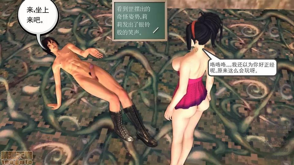 降魔传 52-运筹帷幄.zip 第124页