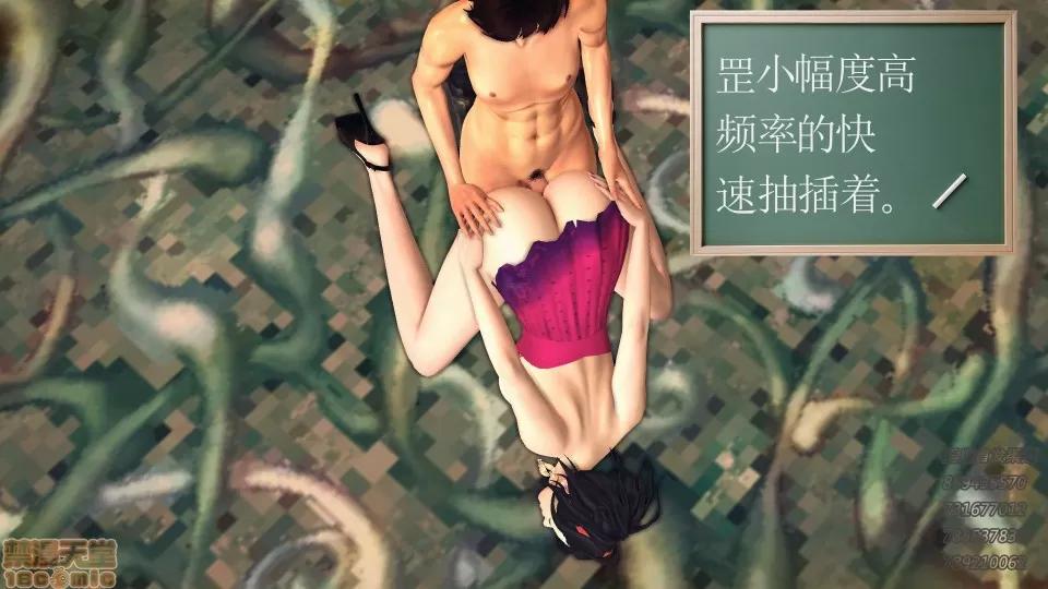 降魔传 52-运筹帷幄.zip 第154页