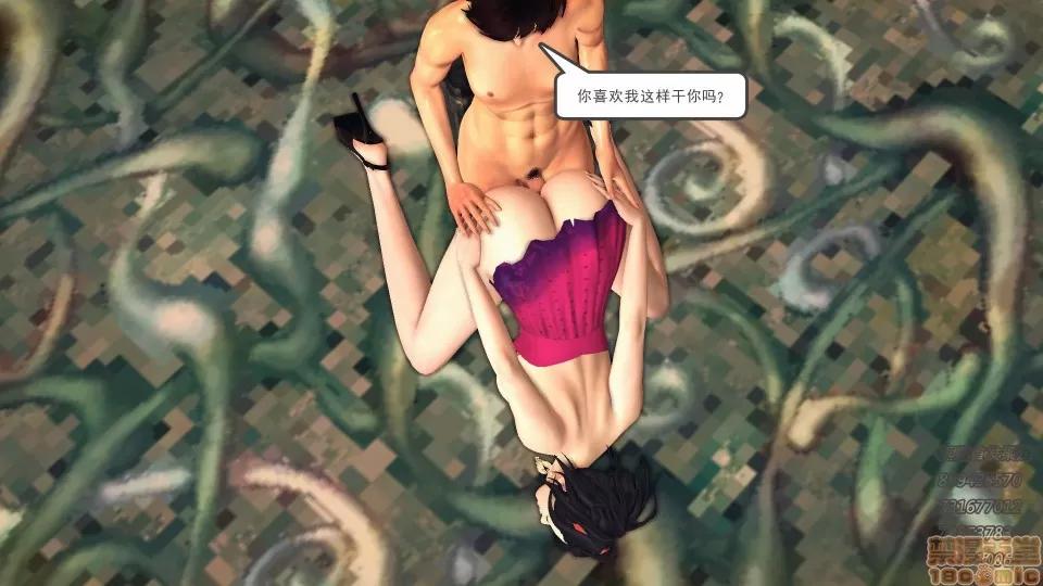 降魔传 52-运筹帷幄.zip 第156页