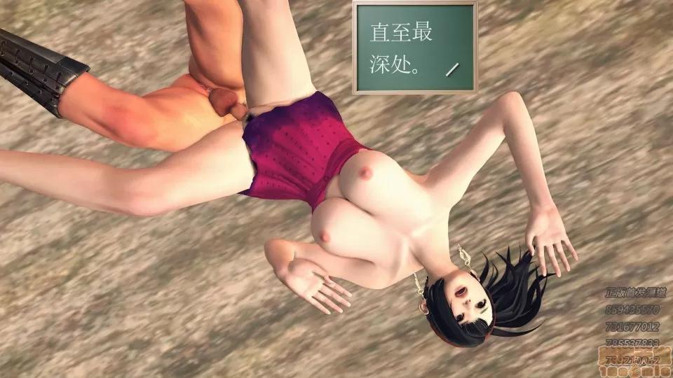 降魔传 52-运筹帷幄.zip 第165页