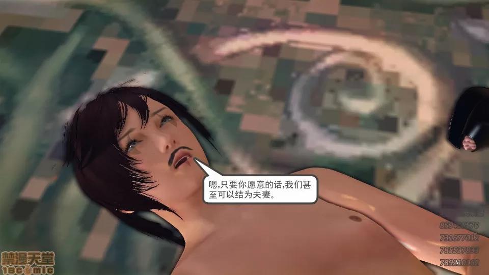 降魔传 52-运筹帷幄.zip 第178页